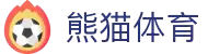熊猫体育「中国」官方网站 - 快乐运动,智慧健身